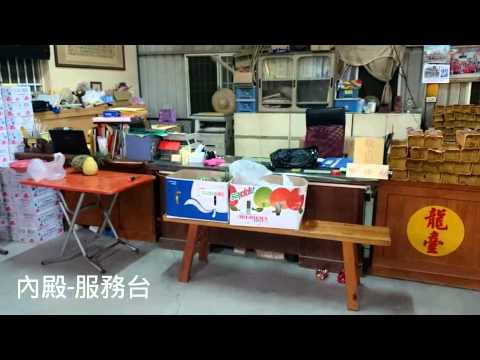無極九天龍鳳宮的評論