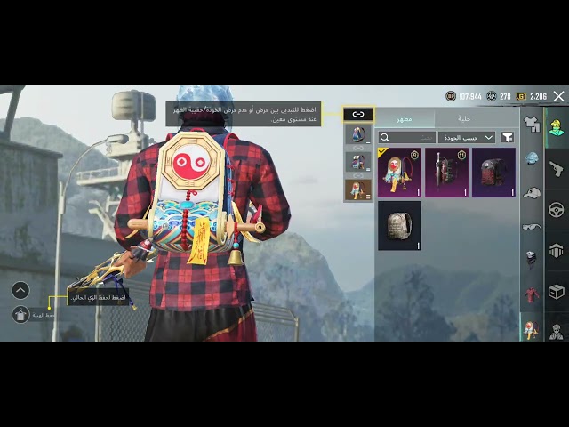 حساب ببجي التيوانية كل مسج