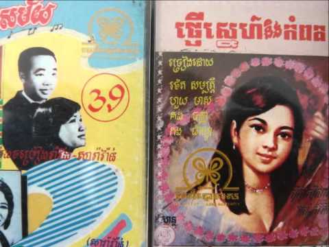 Tat Sombath - Neary Mini Por Krohom