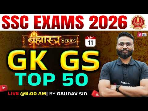 SSC Foundation GK GS 2026 | GK GS PYQ for SSC | SSC GK GS Previous Year Questions by Gaurav Sir