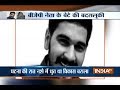 BJP leader's son allegedly tried  to kidnap a girl in Chandigarh, released on bail