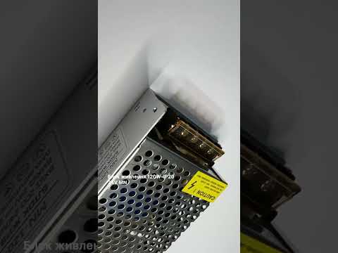 Led блок питания 12V 10A 120Вт IP20 MN - фото 1 - id-p2525998849