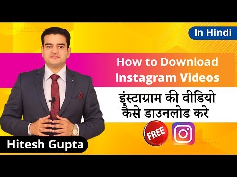 How To Link Instagram Account To Facebook Page 2019 Connect IG To FB In Hindi