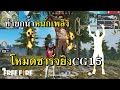 ฟีฟาย