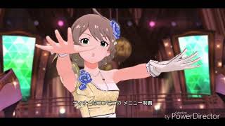 [ミリシタ]「ハーモニクス」結果発表＆アナザー衣装MV＆「Birth of Color」「花ざかりWeekend」衣装MV