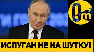ДИКТАТ0Р ДАЖЕ ТЕНИ СВОЕЙ Б0ИТСЯ!