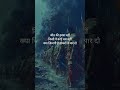 Man Kare So Pran De Aarambh Hai Prachand Man Kare To Pran Le Man Kare Toh Pran De Song Ytshorts