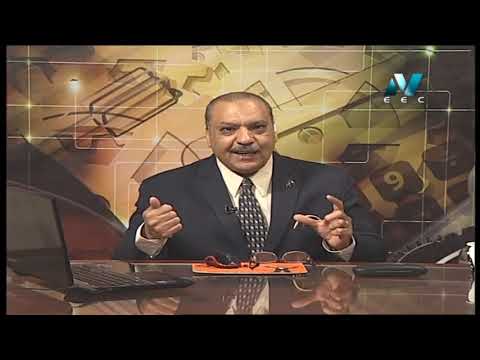 نظم الكترونية للدبلوم الصناعي أ سلامة مسلم  20-04-2019