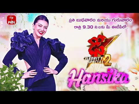 Star Heroine 'Hansika' as Judge in Dhee Celebrity Special-2 | Every Wed & Thur @9:30pm| ShekarMaster