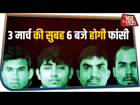 download lagu mp3 mp4 Nirbhaya Case, download mp3 Nirbhaya Case free download, download mp3 Nirbhaya Case