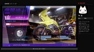 ［実況プレイ] ロストジャッジメント　その50