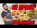 Чийт дните - тъмната страна, за която не ти казват!