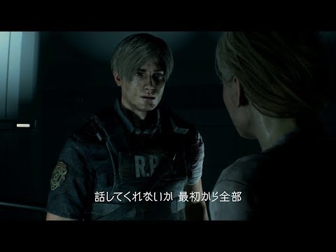 バイオハザード RE:2