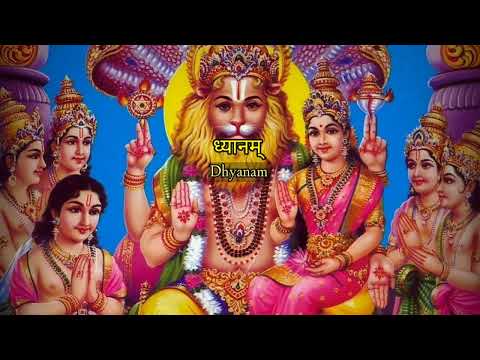 Sri Lakshmi Narasimha Sahasranama Stotram Full || Lyrics - Sanskrit - English.
