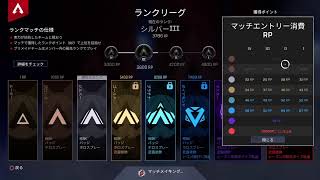 ［のんびり放送］エイペックスシルバーから上がろう！