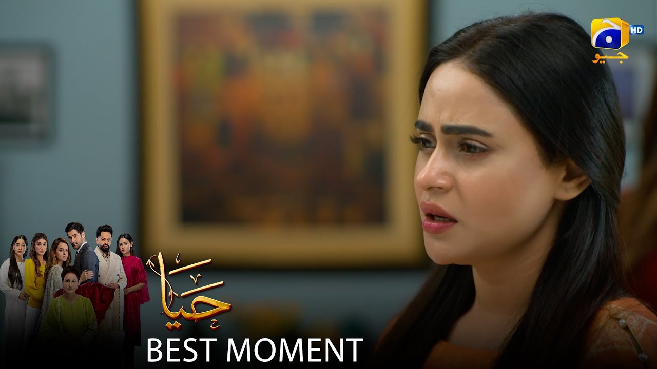 Haya Episode 52 | 𝐁𝐞𝐬𝐭 𝐌𝐨𝐦𝐞𝐧𝐭 𝟎𝟏 | Sumbul Iqbal - Mirza Zain Baig - Saba Faisal | HAR PAL Geo