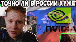 Скабрезлость смотрит как Капитализм схлопывается во всех странах