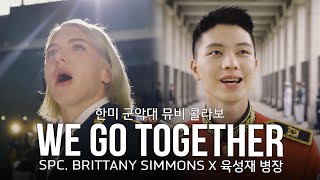 [影音] We Go Together MV (BTOB 星材)