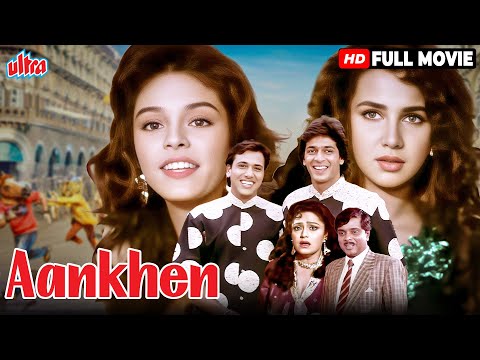 Aankhen 1993 फुल मूवी - Hindi Comedy Movie - Govinda, Chunky Pandey, Shilpa Shirodkar, Kader Khan