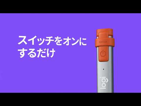 iPad第6世代用 Crayon iP10 Logicool|ロジクール 通販 iPad第6世代用 Crayon iP10 Logicool|ロジクール 通販