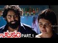 Natakam Full Movie Part 1 Latest Telugu Movies Ashish Gandhi Ashima Nerwal