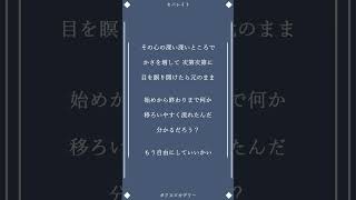 - 【アカペラ】セパレイト 歌ってみた#shorts