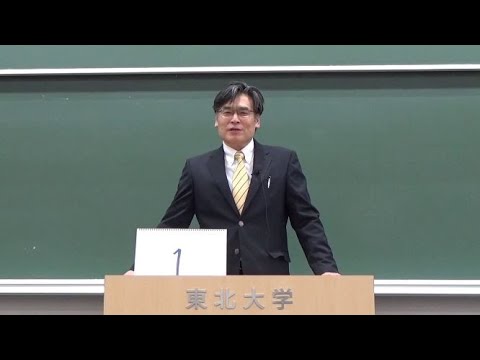 東北大学経済学部長メッセージ