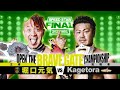 English Commentary DRAGONGATE NETWORK　2021 8 1 Open The Brave Gate Championship Match