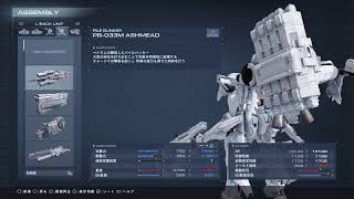 アーマードコア6　ランクマッチ実装&新武器！！