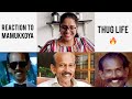 MAMUKKOYA THUG LIFE COMPILATION THUG LIFE MALAYALAM