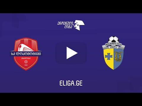 Колхети поти динамо тбилиси прогноз. Динамо тбилиси фанаты. Фк динамо минск фк колхети 1997 года-. Колхети поти динамо тбилиси прогноз. Fc meshakhte.