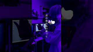 - 【男が原キーで】花になって/緑黄色社会を歌ってみた!-ラスサビ- #歌ってみた