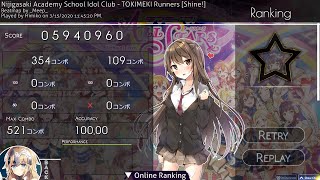 Get Tokimeki Runners Nijigasaki High School Idol Club Download Flac Free Get Wallpaper Tokimeki Runners Nijigasaki High School Idol Club Download Flac For iPhone Free