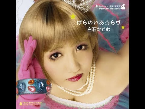 Video thumbnail for 「独占☆モエQ!?恋ゴコロ!」