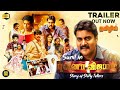 Bhuvana Vijayam Tamil Version #exclusive Trailer HD | Sunil, Srinivas Reddy, @RealMusic_