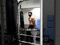 #shots #ボディビル #フィジーク