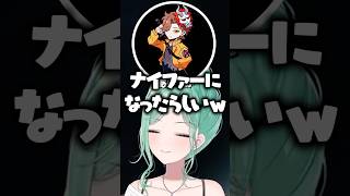 Lazが破産しナイファーになったと聞き爆笑する八雲べに、白雪レイド、ありさか【ぶいすぽっ！切り抜き】 #八雲べに #ぶいすぽ #shorts