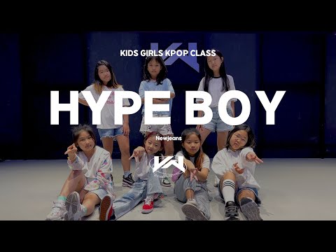 JST KIDS CLASS I NEWJEANS - Hype Boy