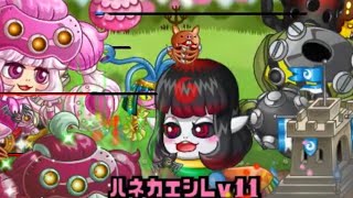 【城ドラ日記】微課金の親友バットでゴレガを固めていくぅー