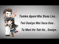 Tumko Apni Mai Bana Lu ( Reply To Vaste ) Lyrics Video | Tushar Arora | Dhavani Bhanushali