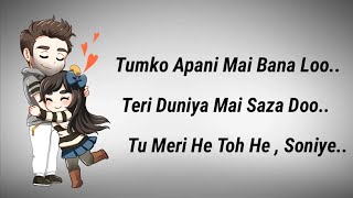 Tumko Apni Mai Bana Lu ( Reply To Vaste ) Lyrics Video | Tushar Arora | Dhavani Bhanushali