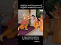 Chaganti Koteswara Rao Motivational Quotes Ramayanam Laxmisphani1491