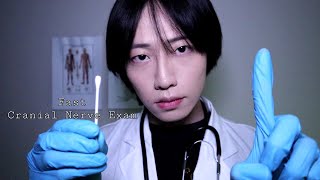 超高速脳神経検査/ Super Fast Cranial Nerve Exam ASMR