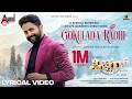 Gokulada Radhe PICTURE TULU Nithya Prakash Samuel Aby Shilpa Ganesh Jaskaran GoldenMovies