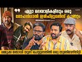 നിവിൻ പോളിയാണ് Paranthu Po യിലെ കാസ്റ്റിംഗ് 