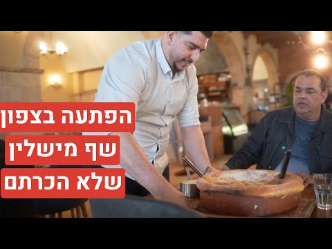 סרטון הביקורת