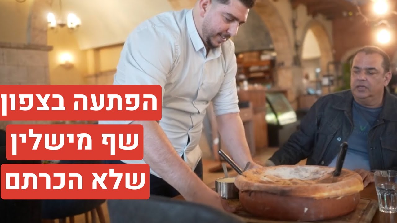 ארמון הסהרה