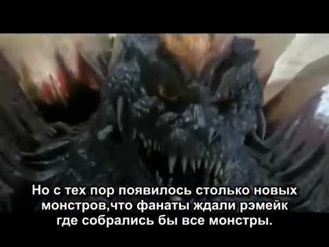 Cinemassacre's Monster Madness s2e29-Godzilla Final Wars (rus sub)(2004)
