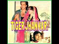 Ghonghat Ki Aad Se Dilbar Ka Jhankar Kumar Sanu Alka