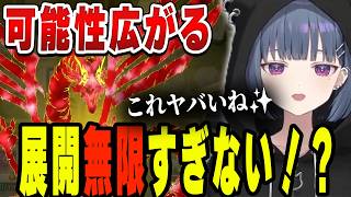 【#にじ遊戯王祭2026】無限に可能性が広がる小清水透【小清水透/にじさんじ/切り抜き】